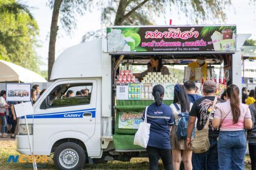 งานกินเลี้ยงประจำปี 2023 T