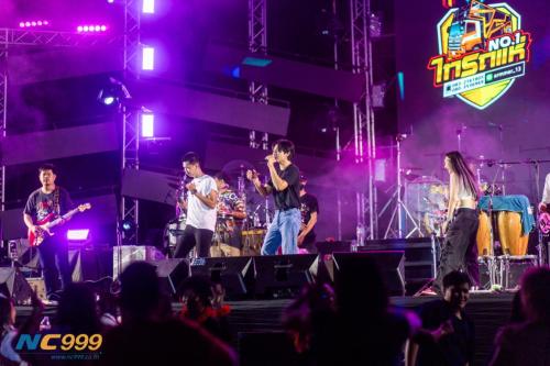 งานกินเลี้ยงประจำปี 2023 T